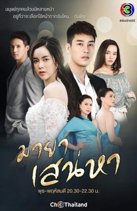 Дорама Иллюзия любви сериал 2022  смотреть онлайн