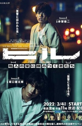 Дорама Хиру сериал 2022  смотреть онлайн