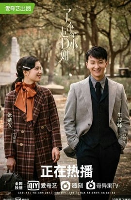 Дорама Удивительная госпожа Ди сериал 2022  смотреть онлайн