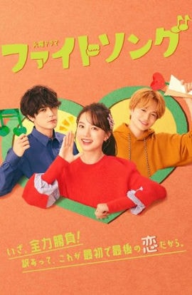 Дорама Гимн сериал 2022  смотреть онлайн