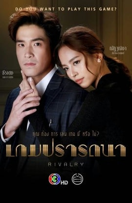 Дорама Игра желаний сериал 2022  смотреть онлайн