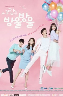 Дорама Любовь капля за каплей сериал 2016  смотреть онлайн