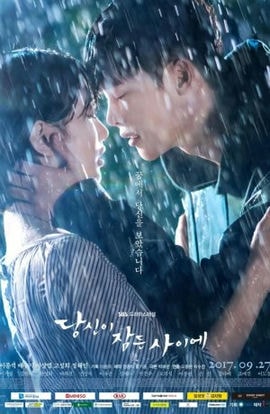 Дорама Пока ты спишь сериал 2017  смотреть онлайн