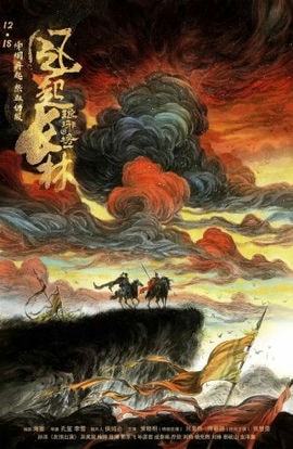 Дорама Список Ланъя сериал 2015  смотреть онлайн