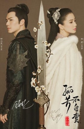 Дорама Генерал и я сериал 2017  смотреть онлайн