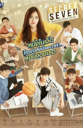 Дорама Тайная семёрка сериал 2017  смотреть онлайн