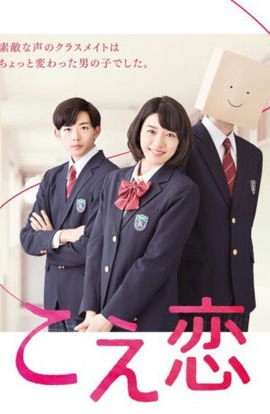 Дорама Любовь по голосу сериал 2016  смотреть онлайн