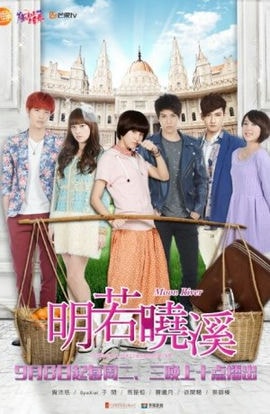 Дорама Лунная река сериал 2015  смотреть онлайн