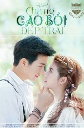 Дорама Красавчик ковбой сериал 2016  смотреть онлайн