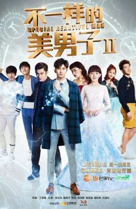 Дорама Необычные красавчики сериал 2014  смотреть онлайн