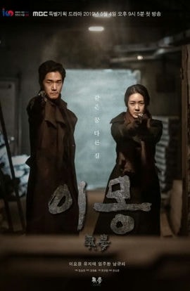 Дорама Другая мечта сериал 2019  смотреть онлайн