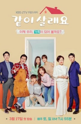 Дорама Жить вместе сериал 2018  смотреть онлайн