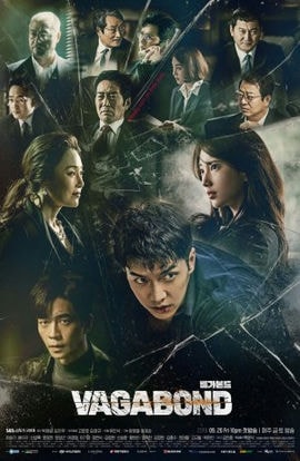 Дорама Бродяга сериал 2019  смотреть онлайн