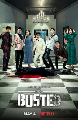 Дорама Попался! Я знаю, кто ты! сериал 2018  смотреть онлайн