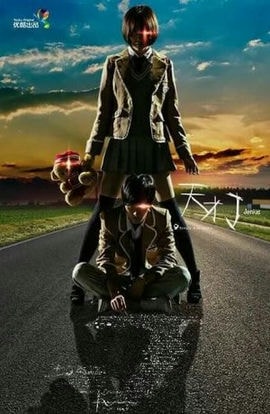 Дорама Гений сериал 2015  смотреть онлайн