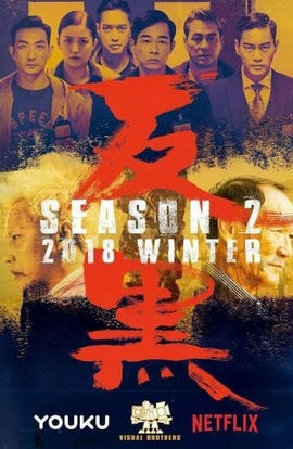 Дорама Отдел по борьбе с преступностью сериал 2017  смотреть онлайн