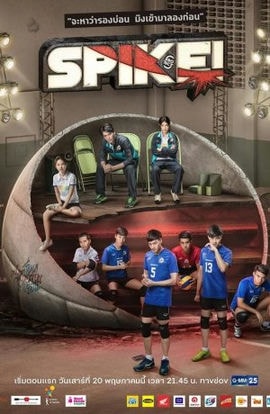 Дорама Проект S сериал 2017  смотреть онлайн