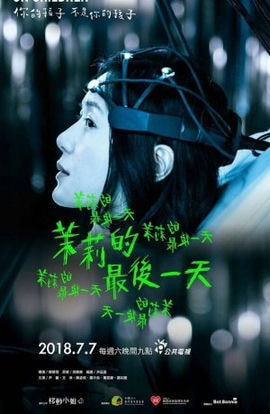 Дорама О детях сериал 2018  смотреть онлайн