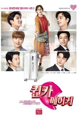 Дорама Тайные создатели королевы сериал 2018  смотреть онлайн