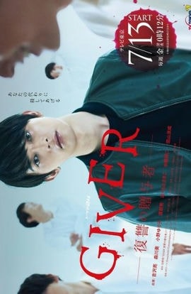 Дорама Мститель сериал 2018  смотреть онлайн