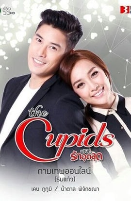 Дорама Купидон онлайн сериал 2017  смотреть онлайн