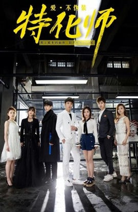 Дорама Безликий сериал 2017  смотреть онлайн