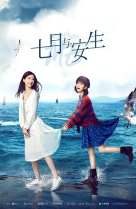 Дорама Другая я сериал 2019  смотреть онлайн