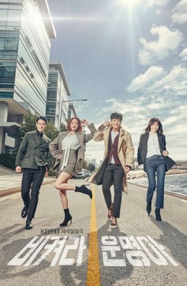 Дорама Это моя жизнь сериал 2018  смотреть онлайн