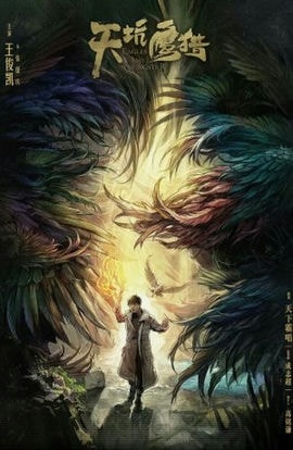 Дорама Орлы и парень сериал 2018  смотреть онлайн