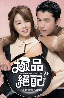 Дорама Идеальное соревнование сериал 2017  смотреть онлайн