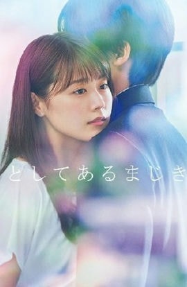 Дорама Дневник учителя сериал 2018  смотреть онлайн