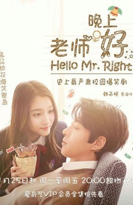 Дорама Привет, мистер Совершенство сериал 2016  смотреть онлайн