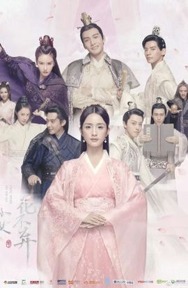 Дорама Никогда тебя не отпущу сериал 2019  смотреть онлайн