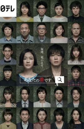 Дорама Твоя очередь сериал 2019  смотреть онлайн