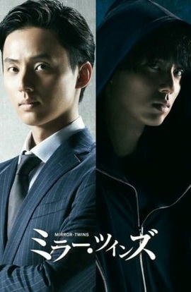 Дорама Зеркальные близнецы сериал 2019  смотреть онлайн