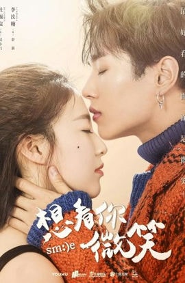 Дорама Улыбнись сериал 2018  смотреть онлайн