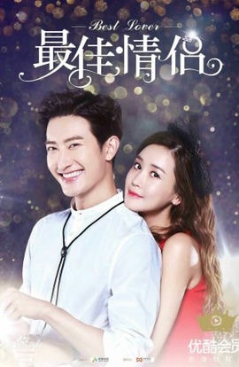 Дорама Пара столетия сериал 2016  смотреть онлайн