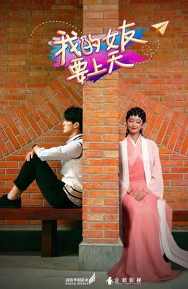 Дорама Моя фея сериал 2018  смотреть онлайн