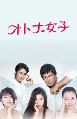 Дорама Взрослые женщины сериал 2015  смотреть онлайн