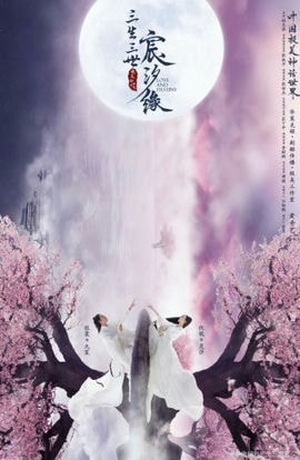 Дорама Любовь и судьба сериал 2019  смотреть онлайн