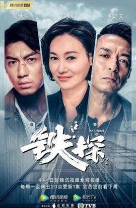 Дорама Дефектный сериал 2019  смотреть онлайн