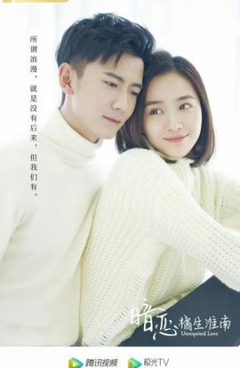 Дорама Неразделенная любовь сериал 2019  смотреть онлайн