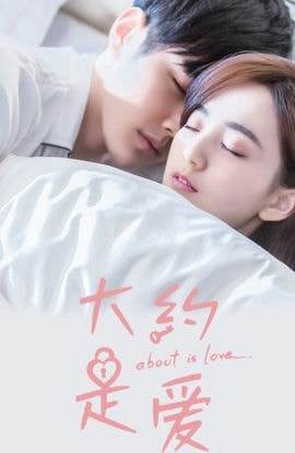 Дорама О любви сериал 2018  смотреть онлайн