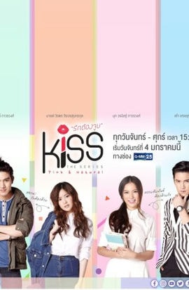 Дорама Поцелуй сериал 2016  смотреть онлайн