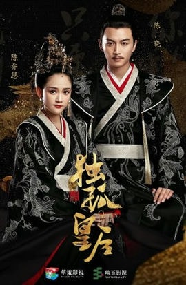 Дорама Королева Дугу сериал 2019  смотреть онлайн