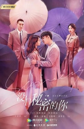 Дорама Никаких секретов сериал 2019  смотреть онлайн