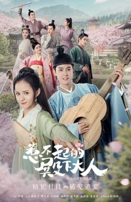 Дорама Заполучить её сериал 2019  смотреть онлайн