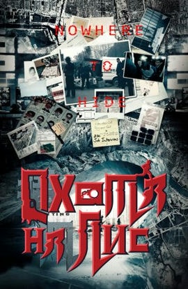 Дорама Спрятаться негде сериал 2020  смотреть онлайн