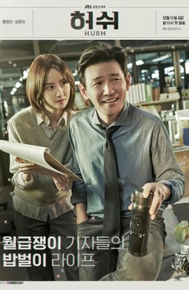 Дорама По секрету сериал 2020  смотреть онлайн