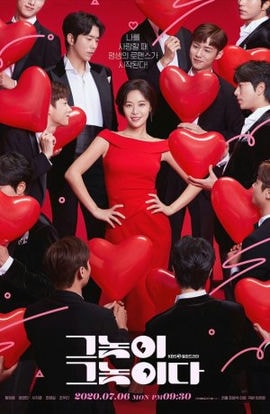 Дорама Мужчины есть мужчины сериал 2020  смотреть онлайн